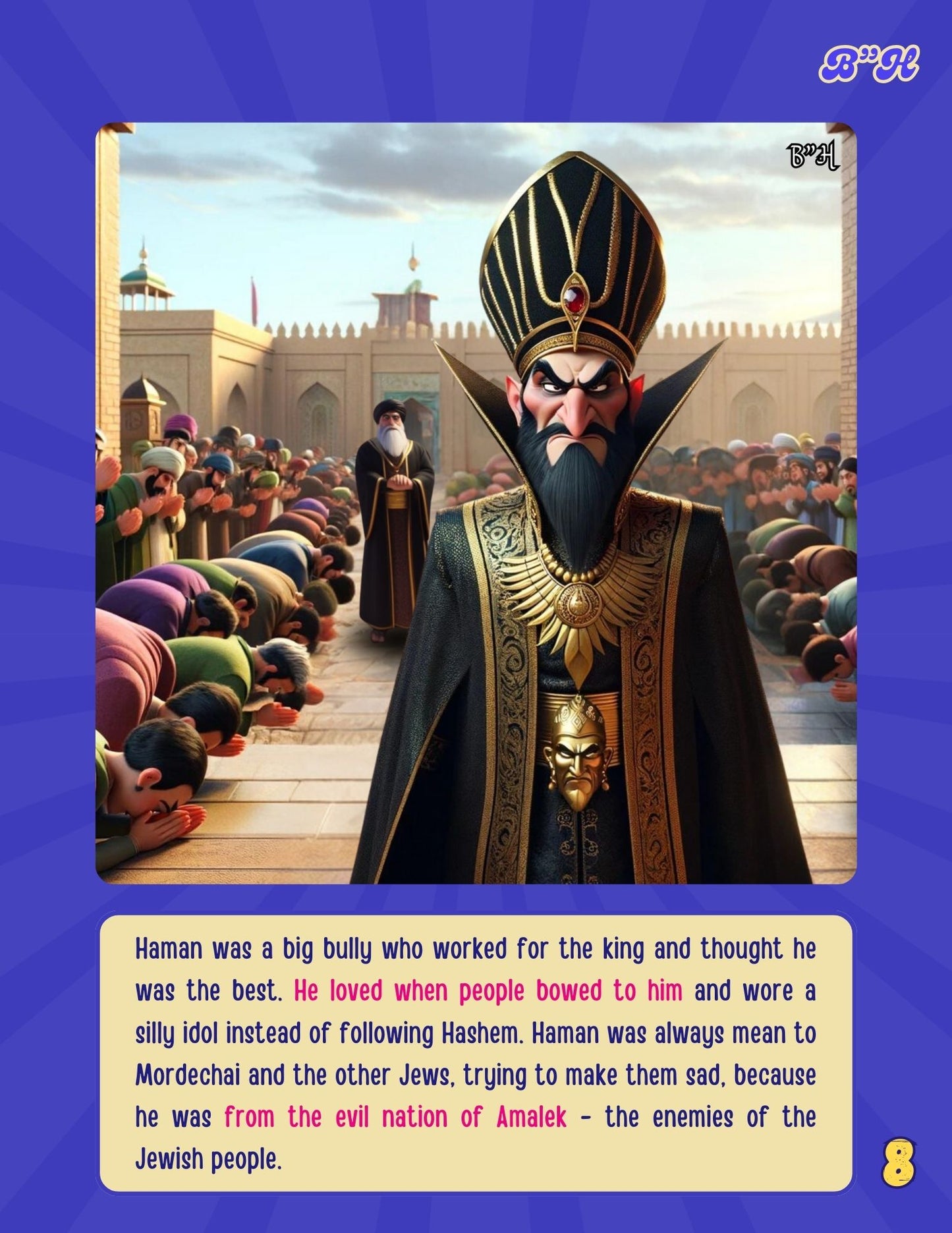 Megilas Esther Illustrated
