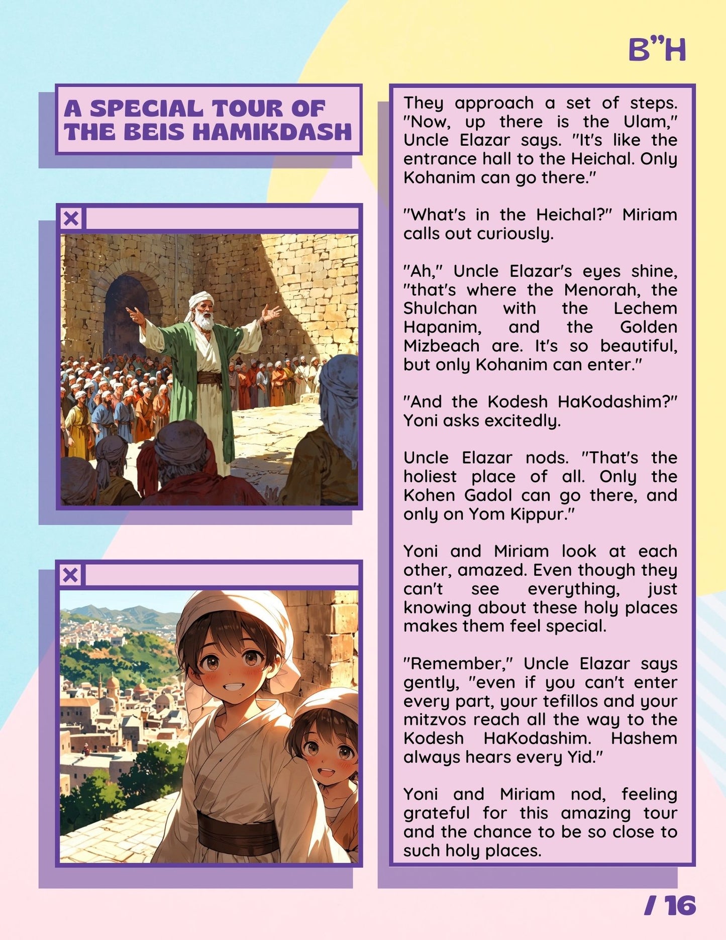 The Times Of The Beis Hamikdash