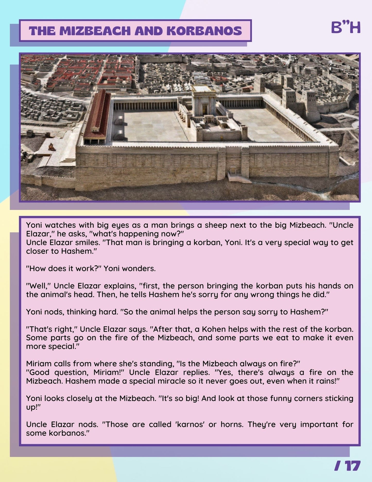 The Times Of The Beis Hamikdash