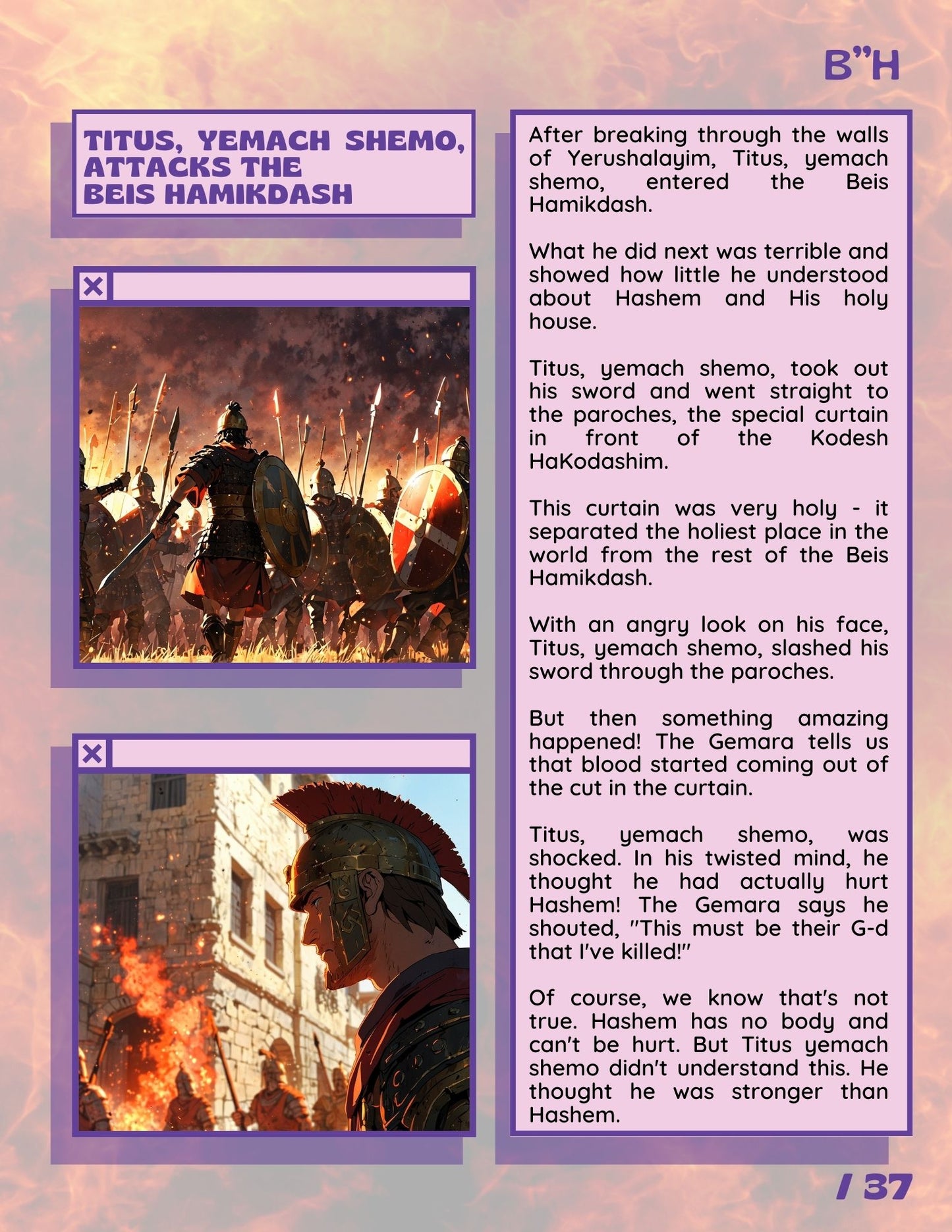 The Times Of The Beis Hamikdash
