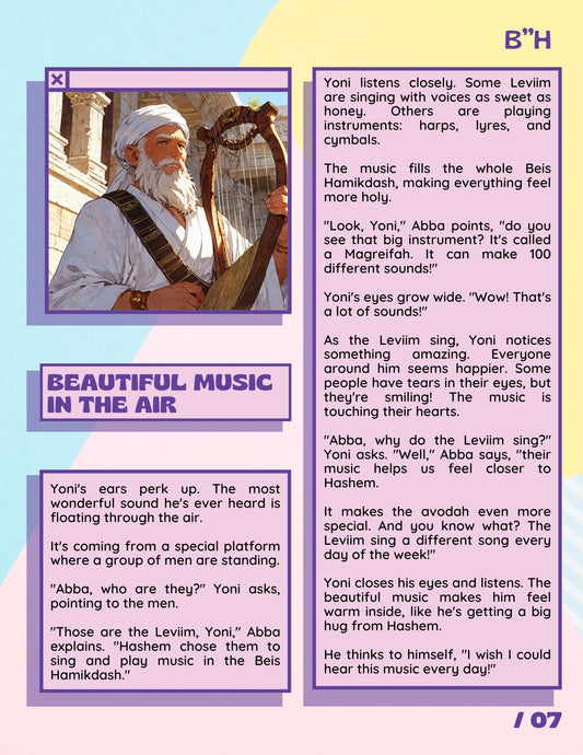 The Times Of The Beis Hamikdash